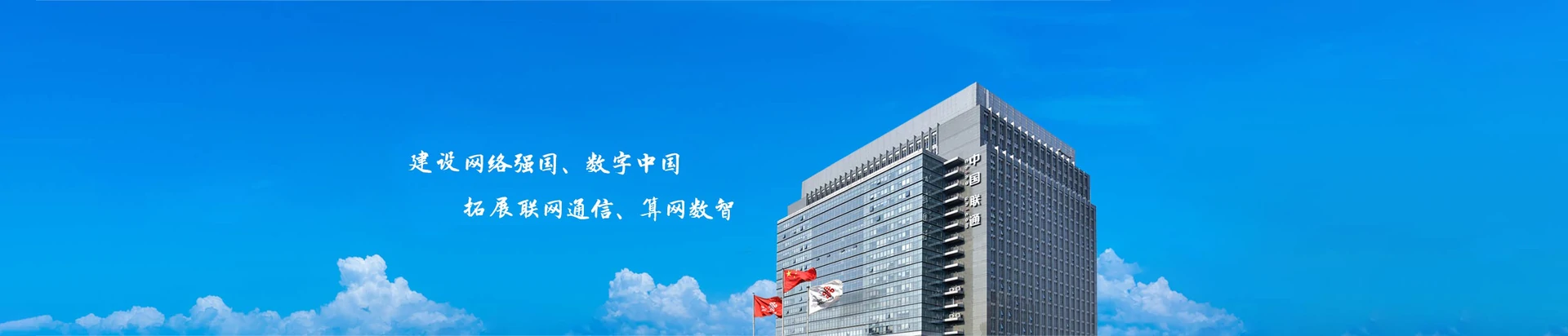 新密市联通宽带
